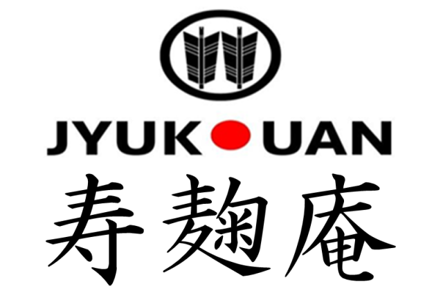 6月30日　懐石料理　寿麹庵 　with  久保田酒造　メーカーズディナー開催のお知らせ